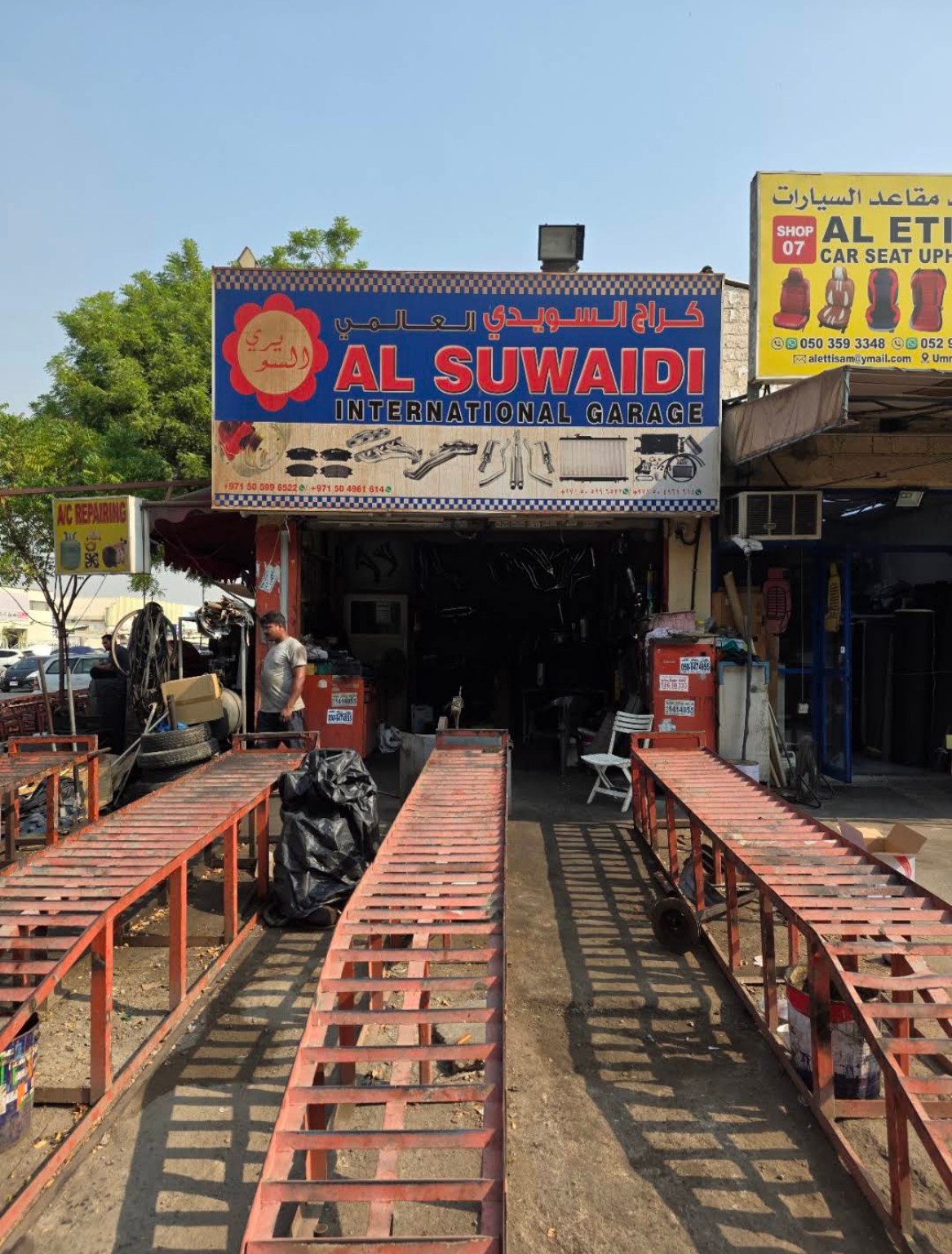 Al Suwaidi International Garage shop front in Umm Ramool, Dubai