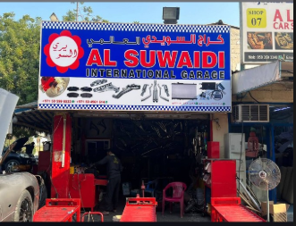 Al Suwaidi International Garage signage and workshop entrance